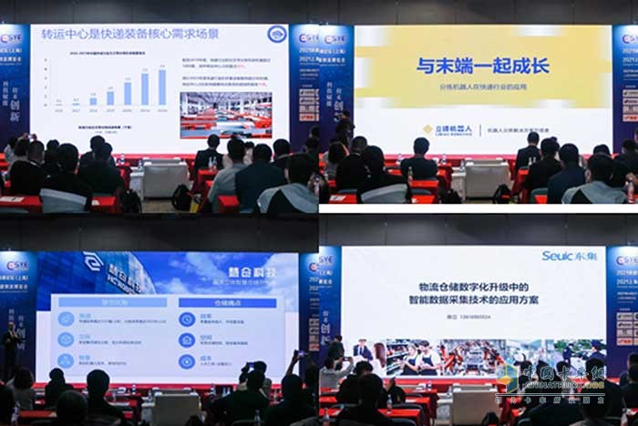 開啟快遞物流產業(yè)新時代   聚焦2022上海快遞物流展