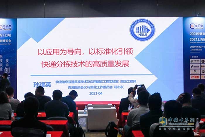 開啟快遞物流產業(yè)新時代   聚焦2022上?？爝f物流展