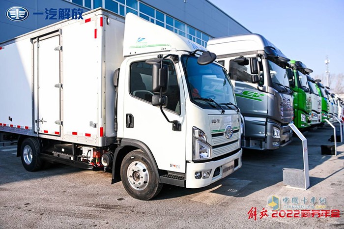 一汽解放 2022商務年會 新能源車型 