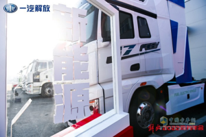 2022年發(fā)力新能源市場(chǎng)  解放青汽有這些產(chǎn)品布局