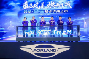 百家企業(yè)簽約萬(wàn)臺(tái) 領(lǐng)航·藍(lán)牛王閃耀華南