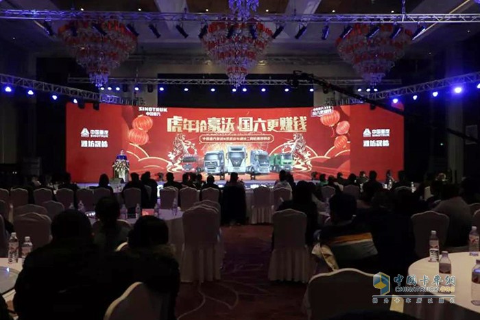 中國重汽 豪沃NX 載貨車 濰坊二網(wǎng) 鉅惠團(tuán)購會(huì)