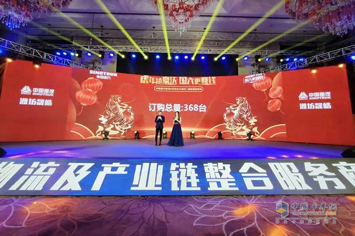 中國重汽 豪沃NX 載貨車 濰坊二網(wǎng) 鉅惠團(tuán)購會(huì)