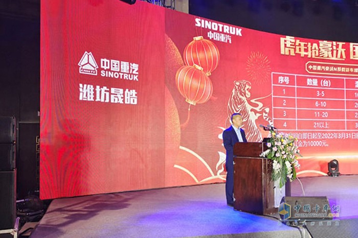 中國重汽 豪沃NX 載貨車 濰坊二網(wǎng) 鉅惠團(tuán)購會(huì)
