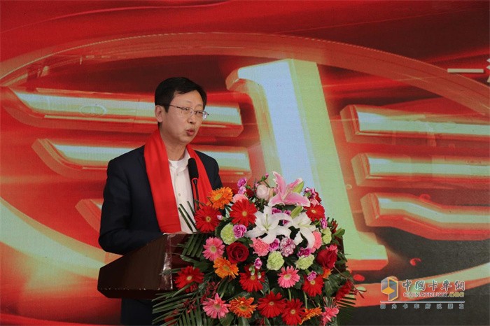 一汽解放銷(xiāo)售公司京津冀商代處經(jīng)理韓曉彬致辭