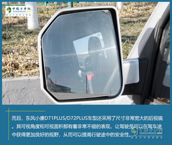 東風小康公司 D71PLUS D72PLUS 物流運輸