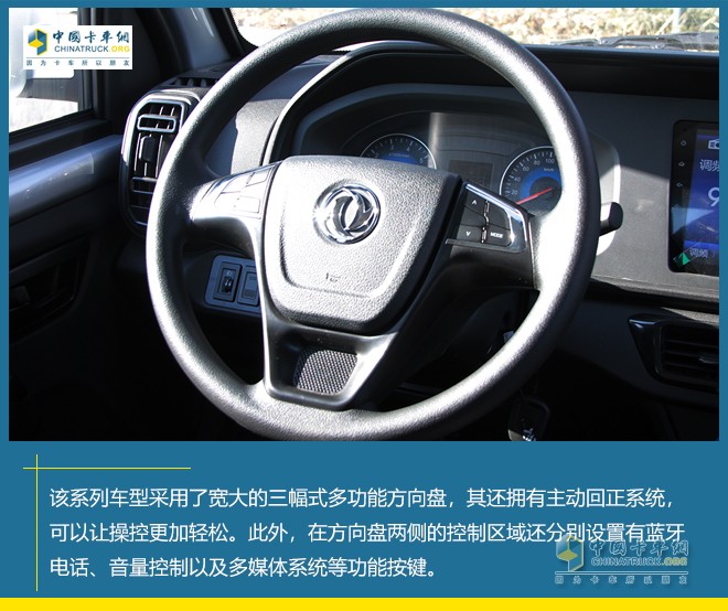 東風小康公司 D71PLUS D72PLUS 物流運輸