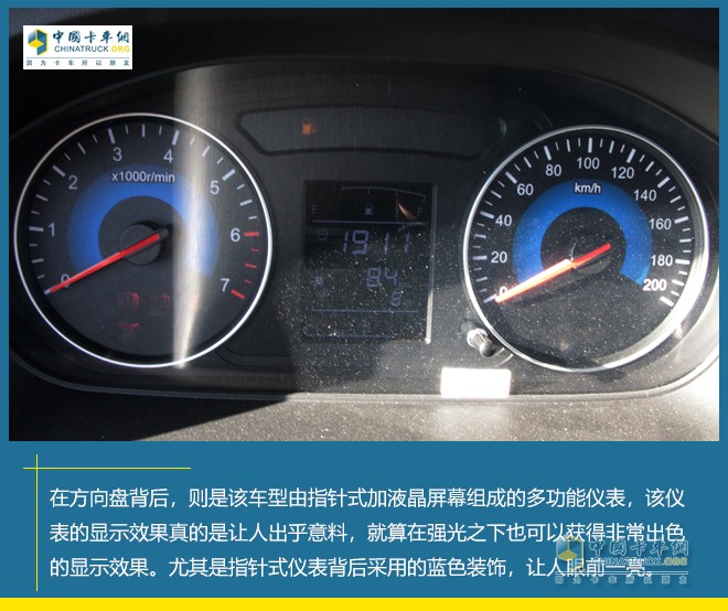東風小康公司 D71PLUS D72PLUS 物流運輸
