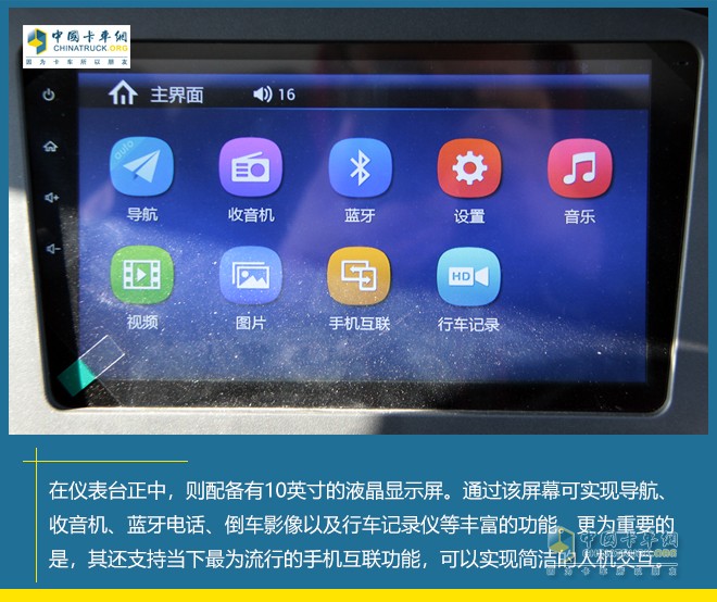 東風小康公司 D71PLUS D72PLUS 物流運輸