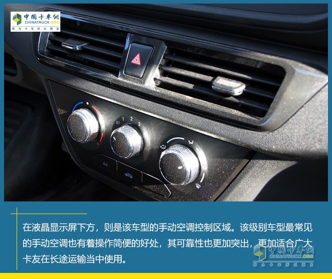 東風小康公司 D71PLUS D72PLUS 物流運輸