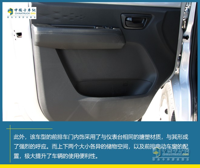 東風小康公司 D71PLUS D72PLUS 物流運輸