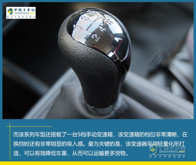 東風小康公司 D71PLUS D72PLUS 物流運輸