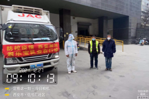 1號服務！疫情當前 江淮輕卡全力保障西安生活物資運輸