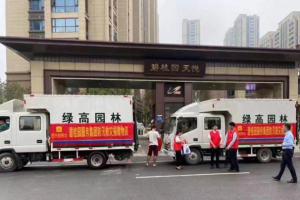 1號信賴 助力碧桂園實現(xiàn)智慧高效綠化 綠高園林為何偏愛江淮帥鈴？