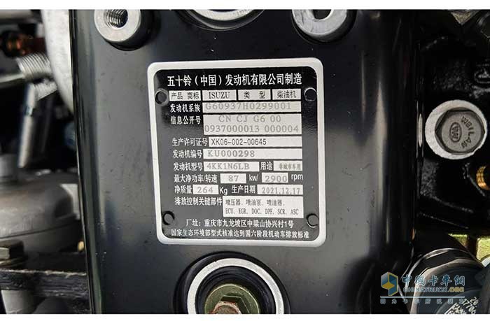 藍牌新規(guī)靴子落地  慶鈴五十鈴合規(guī)早在路上