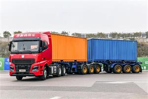 遠(yuǎn)程汽車(chē)首款新能源雙掛列車(chē)發(fā)布  攜手中鐵聯(lián)運(yùn)推動(dòng)零碳高效運(yùn)力