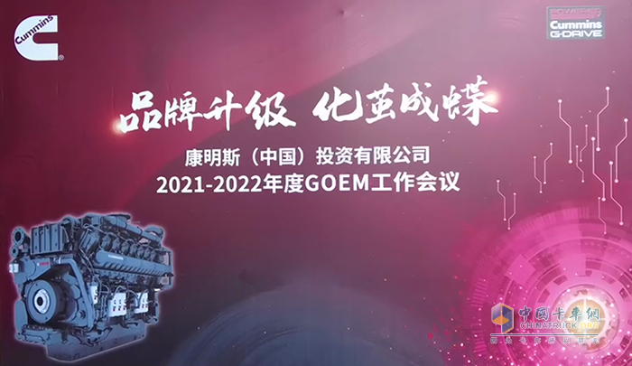 康明斯中國(guó),QSK50,發(fā)動(dòng)機(jī)