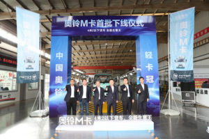 小身形大能量 奧鈴打造全能生意王