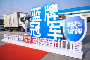 藍(lán)牌新規(guī)來了！奧鈴堅(jiān)守合規(guī)造車的紅利期還會(huì)遠(yuǎn)嗎？（附新規(guī)深度解讀）