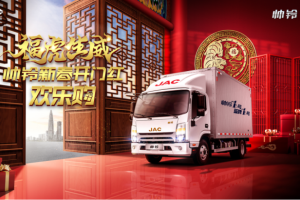 藍牌新規(guī)下 為什么說首選藍牌1號帥鈴 ？