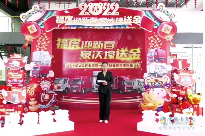 HOWO輕卡 感恩十載 雙節(jié)鉅惠 百城聯(lián)動(dòng)團(tuán)購會