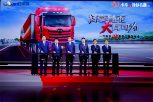 暢享其乘 大有可為，解放J6V突破重卡邊界與畛域而來