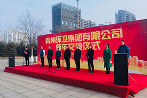 喜迎新春！中國重汽環(huán)衛(wèi)車批量交付青州用戶