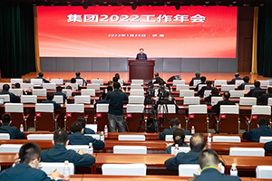 譚旭光2022年會講了什么?