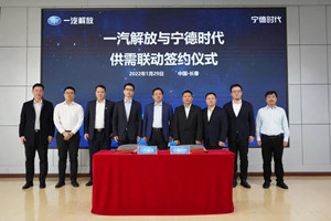 合作共贏   一汽解放與寧德時代簽訂動力電池供需聯(lián)動協(xié)議