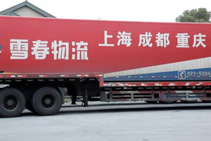 【發(fā)現(xiàn)信賴】選擇沃爾沃卡車  是對自己和客戶最好的負責