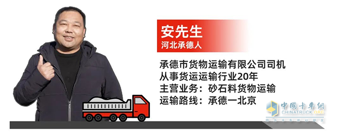 福田康明斯 ?？礨13 國六 發(fā)動機