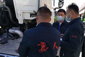 親人在路上，中國重汽服務(wù)站就是卡友路上的家