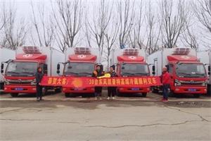 虎年奮戰(zhàn)開(kāi)門(mén)紅！30輛東風(fēng)凱普特冷藏車(chē)成功交付