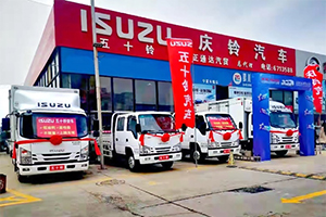 慶鈴五十鈴全系皮卡&輕卡齊上陣 銀川春季購(gòu)車鉅惠來(lái)襲