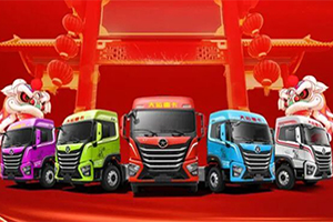 “鋼”柔并濟(jì)的底盤懸架 為大運(yùn)重卡保駕護(hù)航