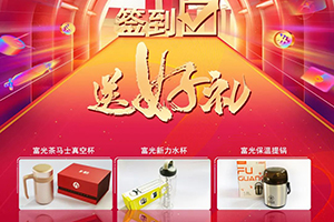 大運(yùn)重卡，女神節(jié)送好禮!