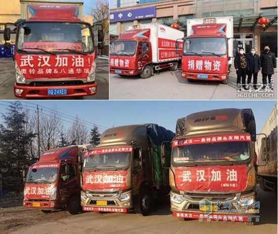 奧鈴