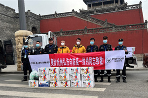 晉”顯大愛，奧鈴山西經(jīng)銷商暖心助力抗疫一線