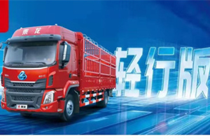 乘龍H5 輕行版?綠通房車，4大優(yōu)勢搶鮮看！