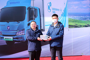 落地運營！百臺智藍(lán)氫燃料冷藏車交付北京順億達(dá)