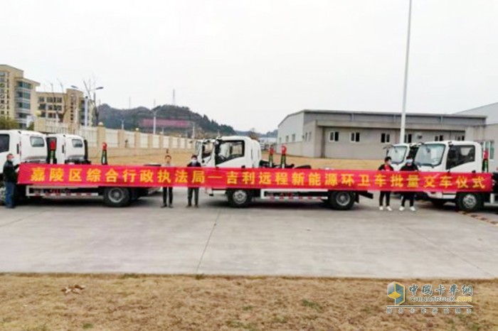 遠(yuǎn)程汽車 增程式勾臂車 吉利e-GAPF動(dòng)力技術(shù)