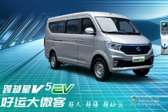 重慶長(zhǎng)安跨越 跨越星V5 跨越王X1 EV