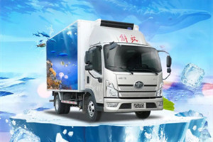 “鮮”力十足 解放領(lǐng)途冷藏車冷鏈運輸零壓力