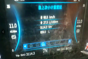 省到超乎想象 歐曼自動擋配?？底審埳旋埿б骘@著提升