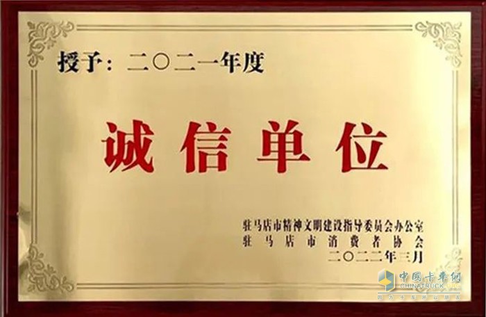 弘康,車用尿素