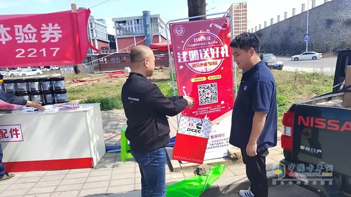 東風(fēng)康明斯,發(fā)動機