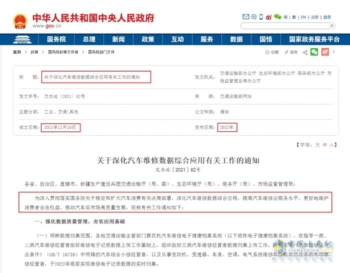 假機油 危害 辨別真假