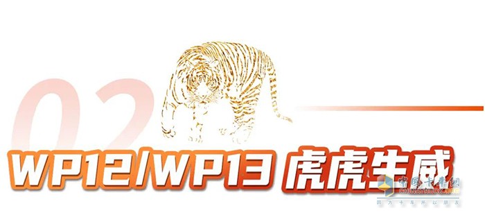 濰柴 國六 發(fā)動(dòng)機(jī)
