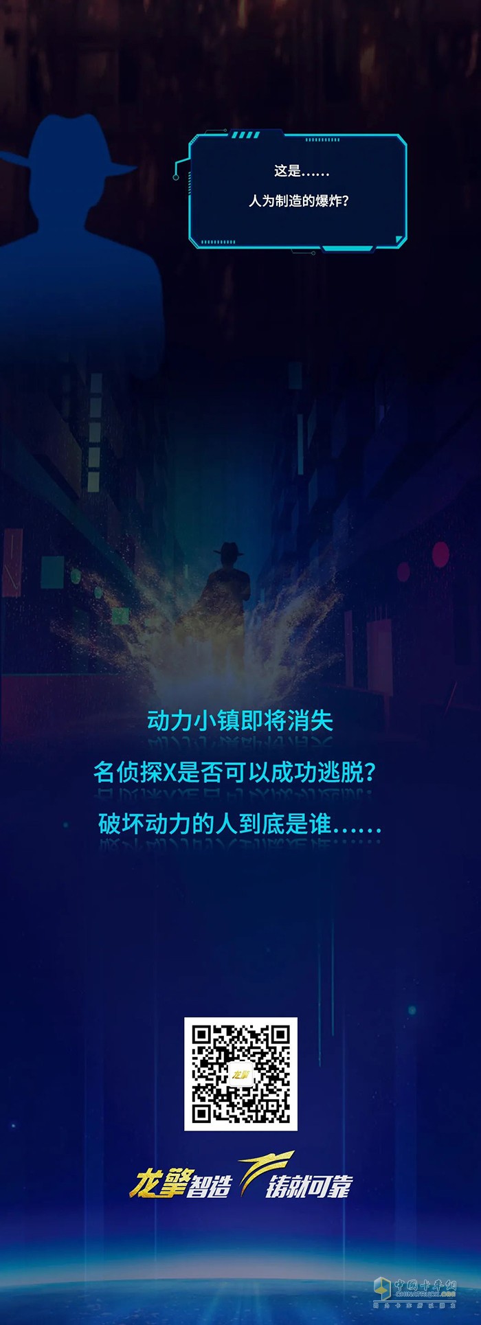 龍擎動(dòng)力,發(fā)動(dòng)機(jī)