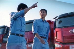 做卡車服務(wù)保障領(lǐng)域的先行者 解放“感動服務(wù)”拓域傳